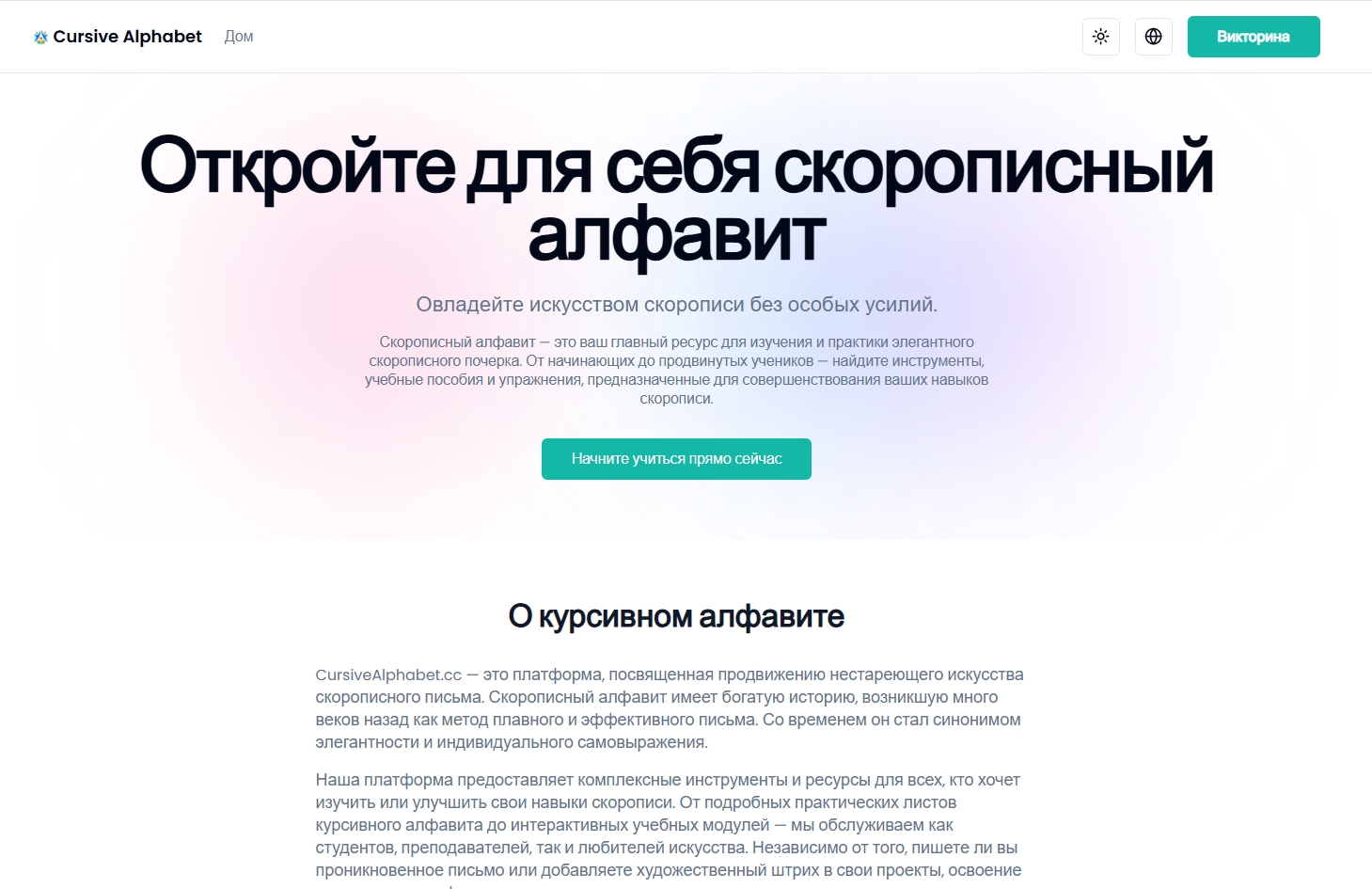 필기체 알파벳 - 무료 필기체 알파벳 워크 시트 |cursivealphabet.cc 미디어 1