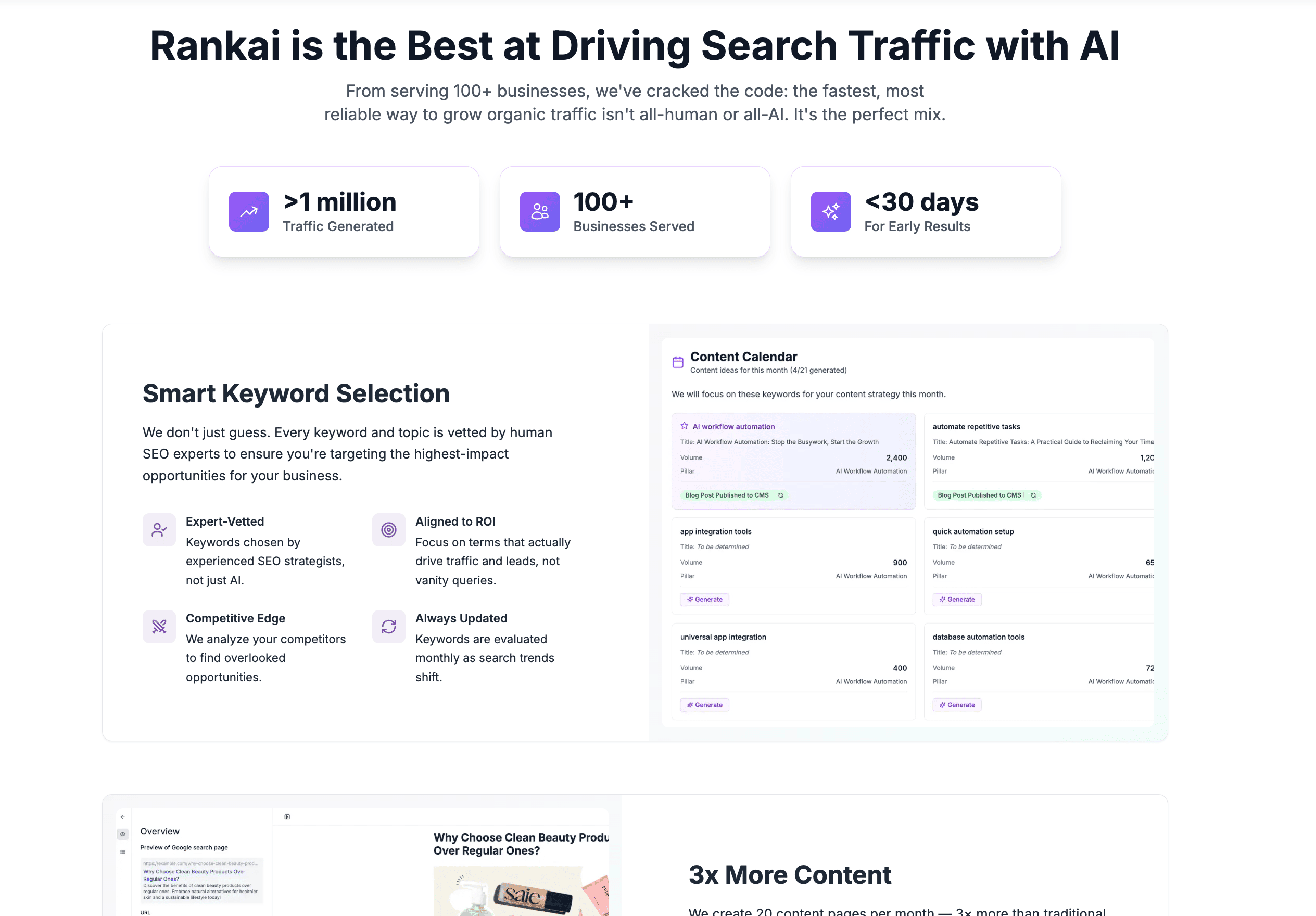 소유 - AI 마케팅 대행사, AI SEO 대행사, AI로 검색 트래픽 잠금 해제 미디어 1