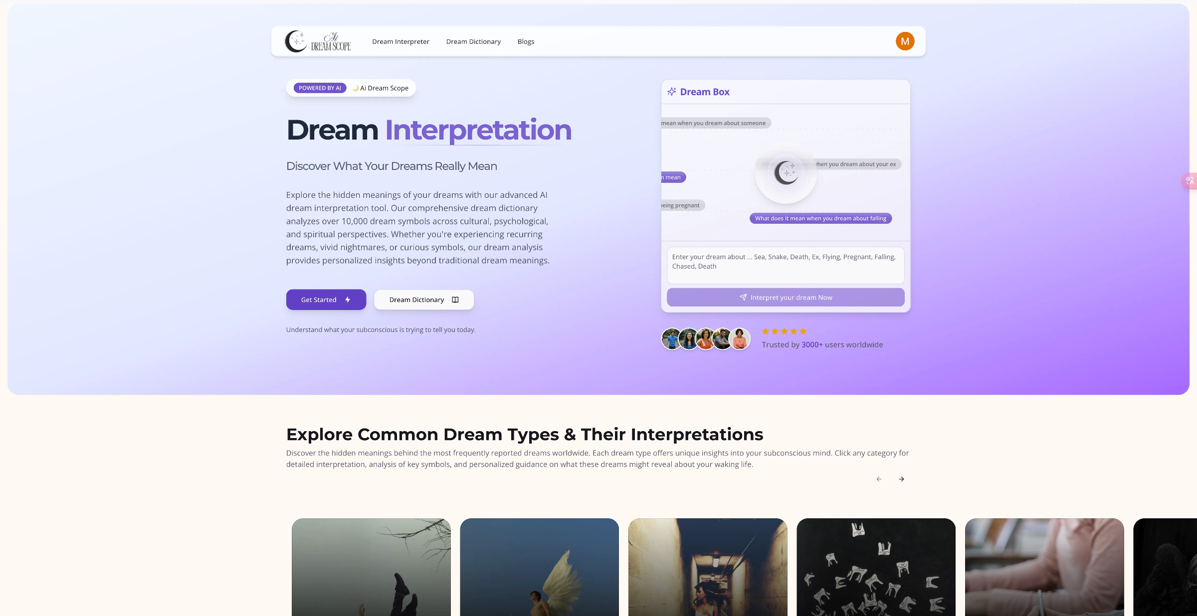 アイドリームスコープ