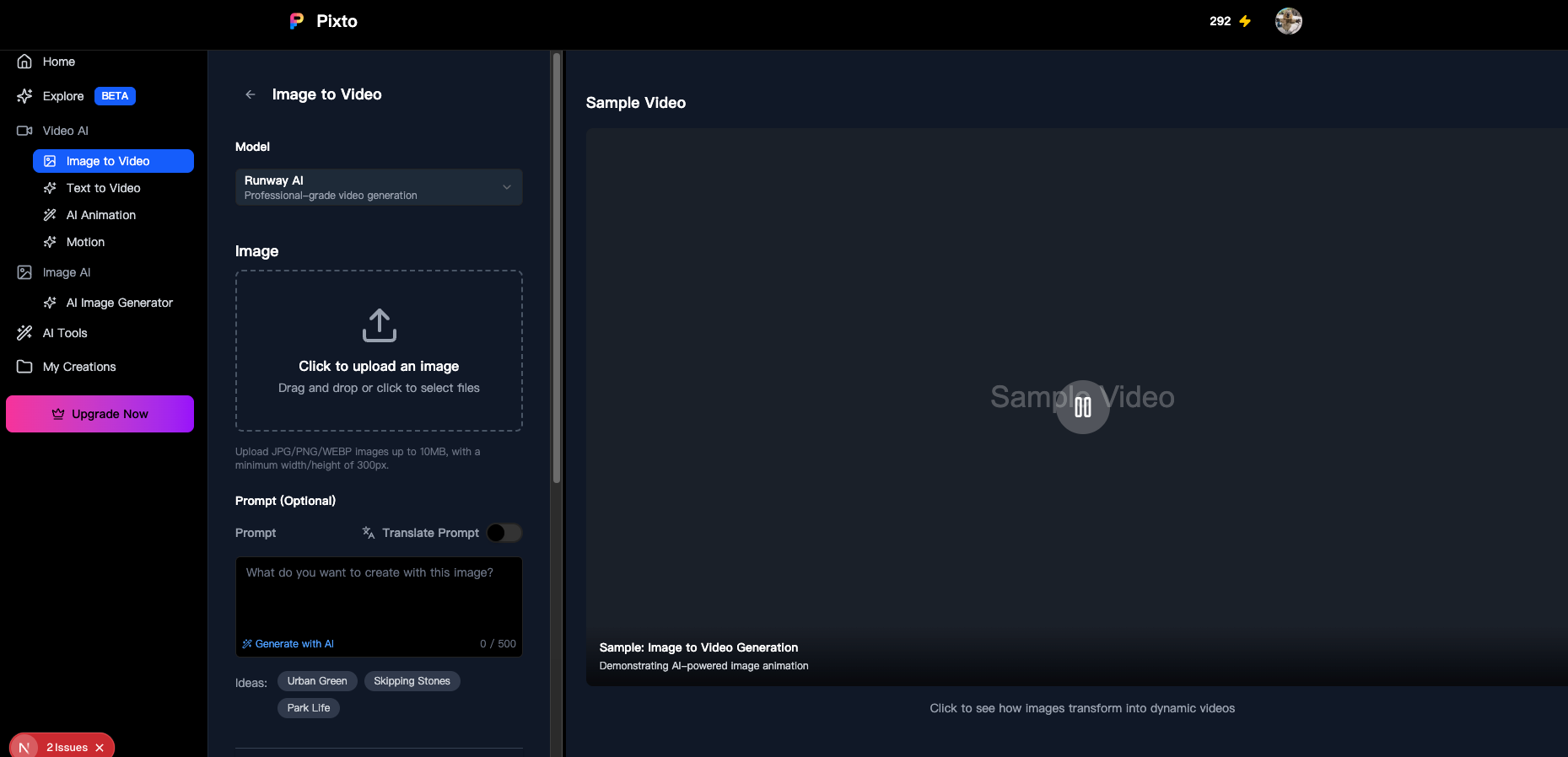 픽스토 AI - 원스톱 AI 이미지 및 비디오 생성 플랫폼 미디어 3