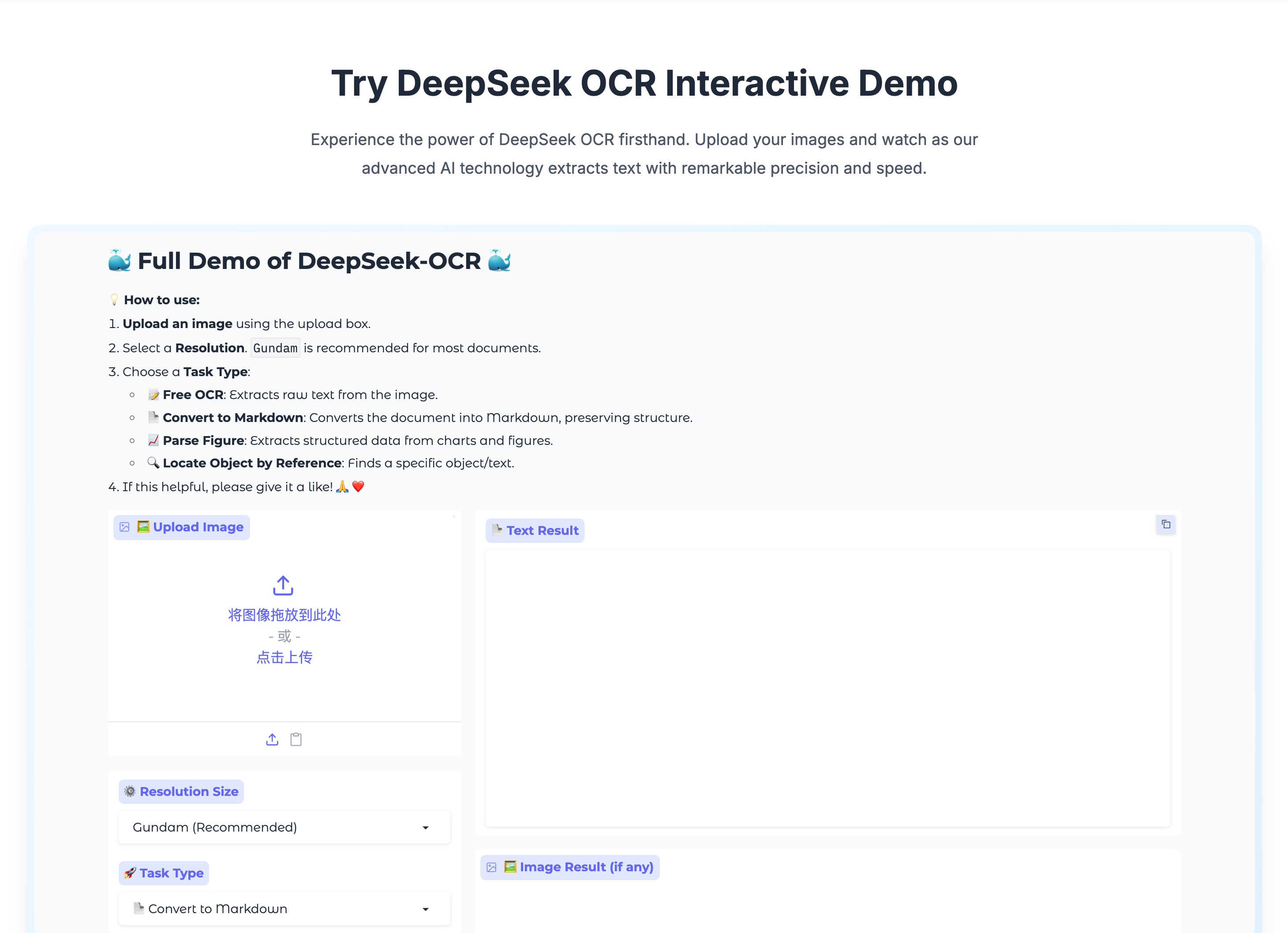 DeepSeek OCR - 이미지 및 문서에 대한 AI 기반 텍스트 인식 미디어 1