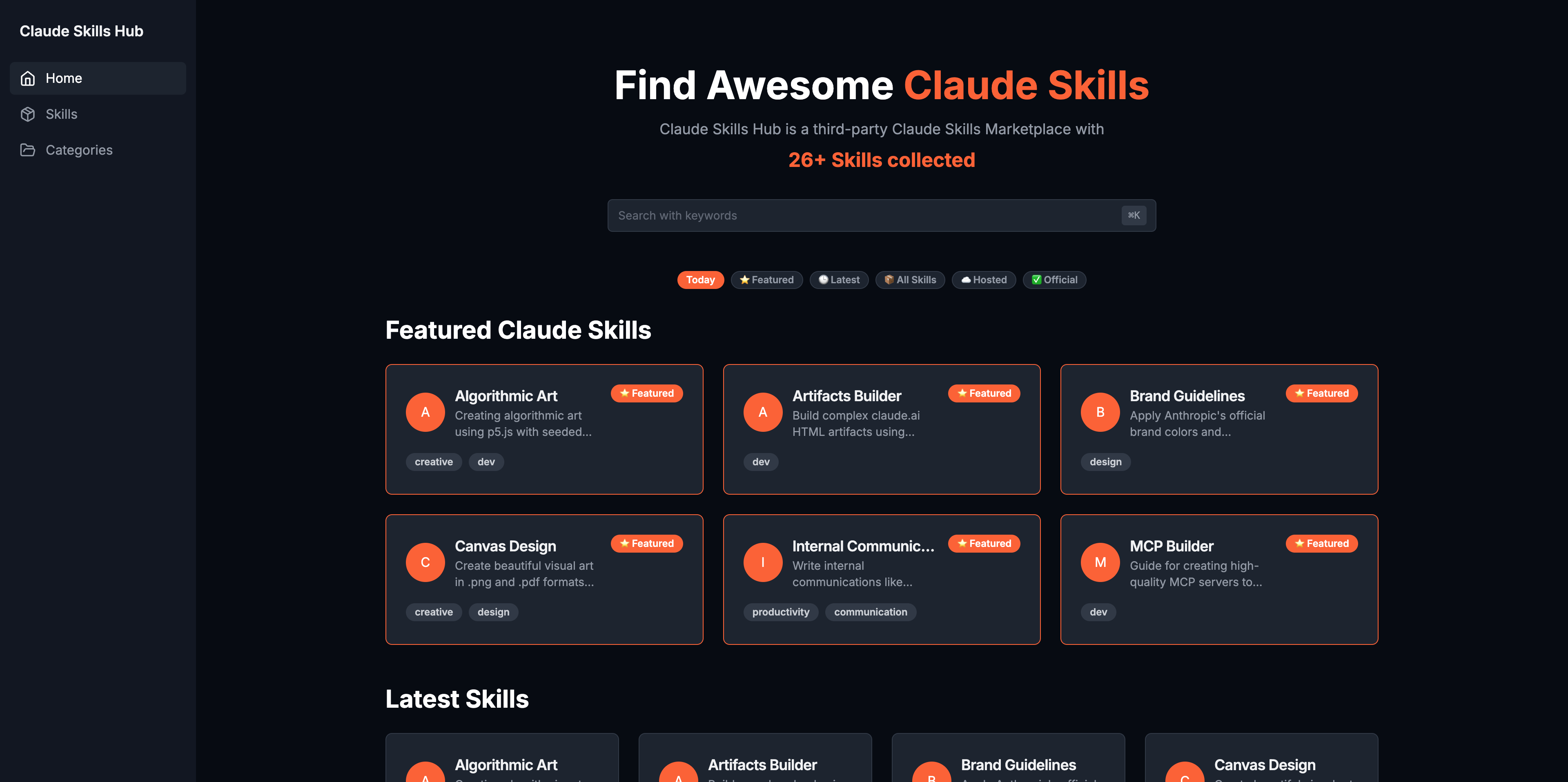 クロード スキル ハブ