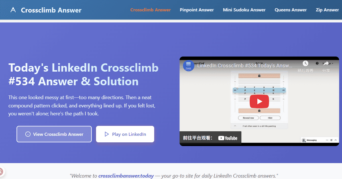 횡단보도 답변 - LinkedIn Crossclimb 오늘 답변 - 일일 답변 및 솔루션 미디어 1