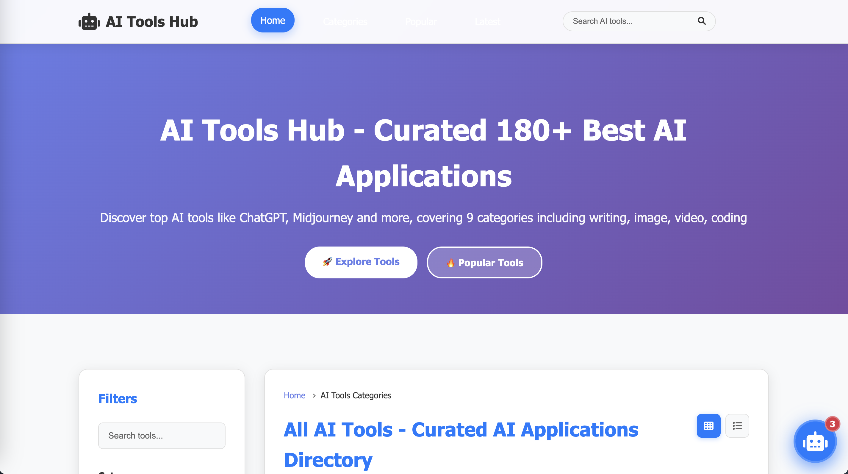 AI 도구 - AI 도구 미디어 2