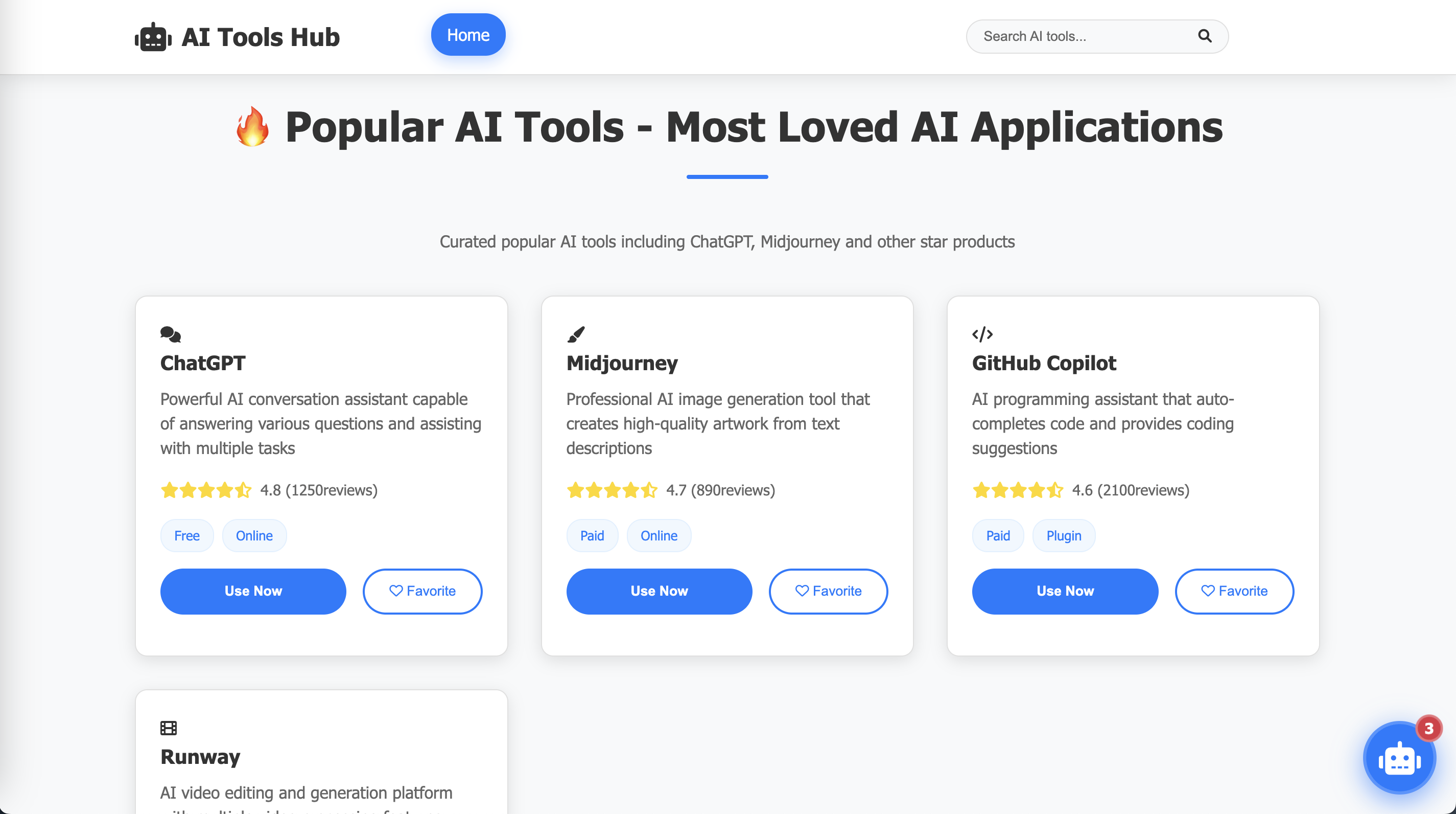 AI 도구 - AI 도구 미디어 3
