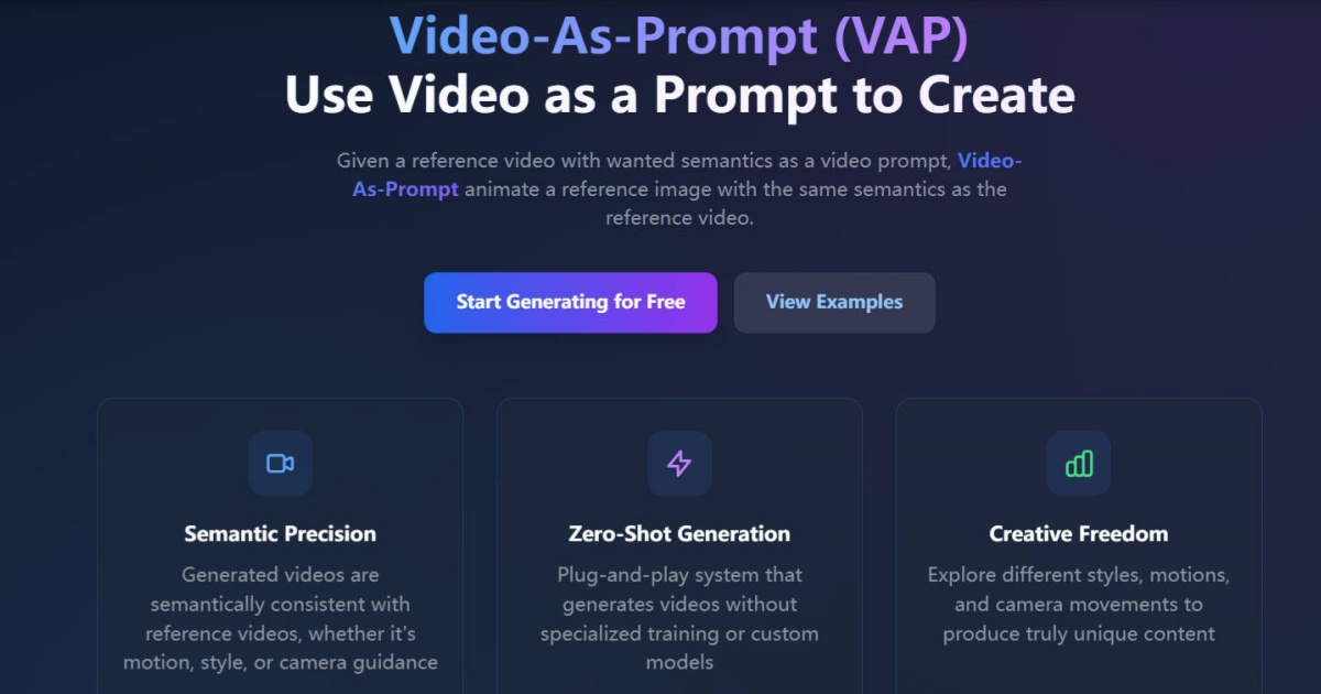 プロンプトどおりのビデオ
