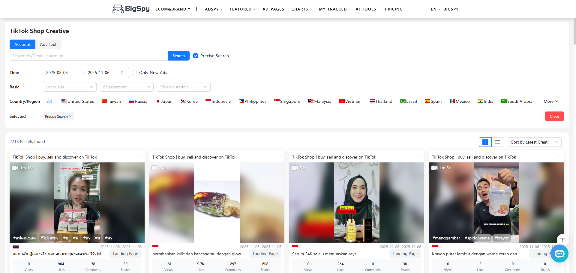 大间谍 - #1 免费 ADSPY 工具媒体4