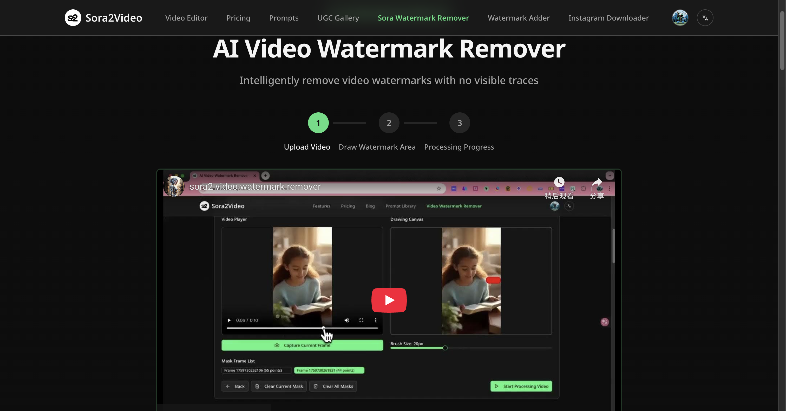 Sora2Video - AI视频生成平台 - 文字转视频、图片转视频媒体2