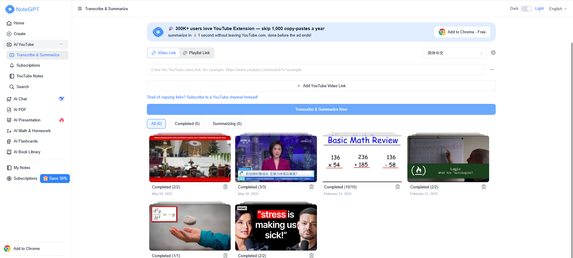 Mídia 3 de Notegpt - Seu assistente de aprendizagem de IA multifuncional