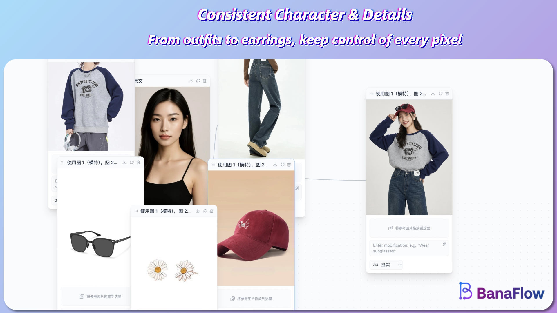 บานาโฟลว์ - วางแผนแนวคิดการออกแบบของคุณบนผืนผ้าใบ AI ที่ไม่มีที่สิ้นสุด media 2