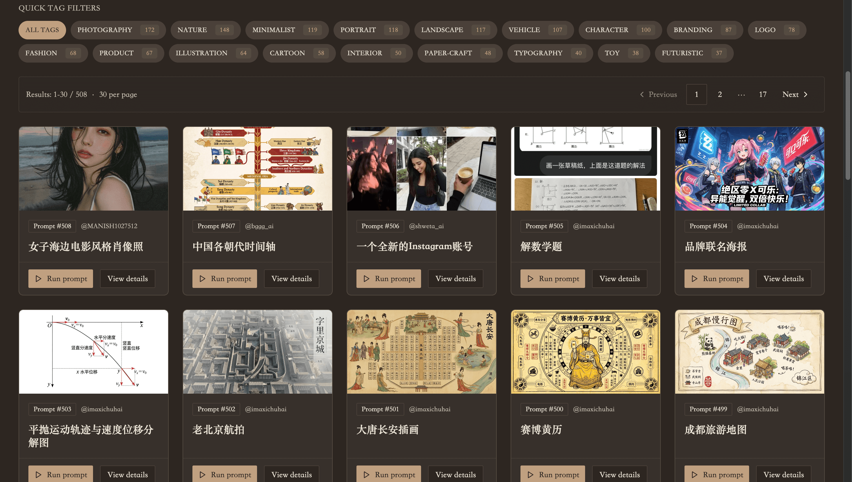 เว็บพี่2 - ฟรี Sora Generator, AI Video Generator media 3