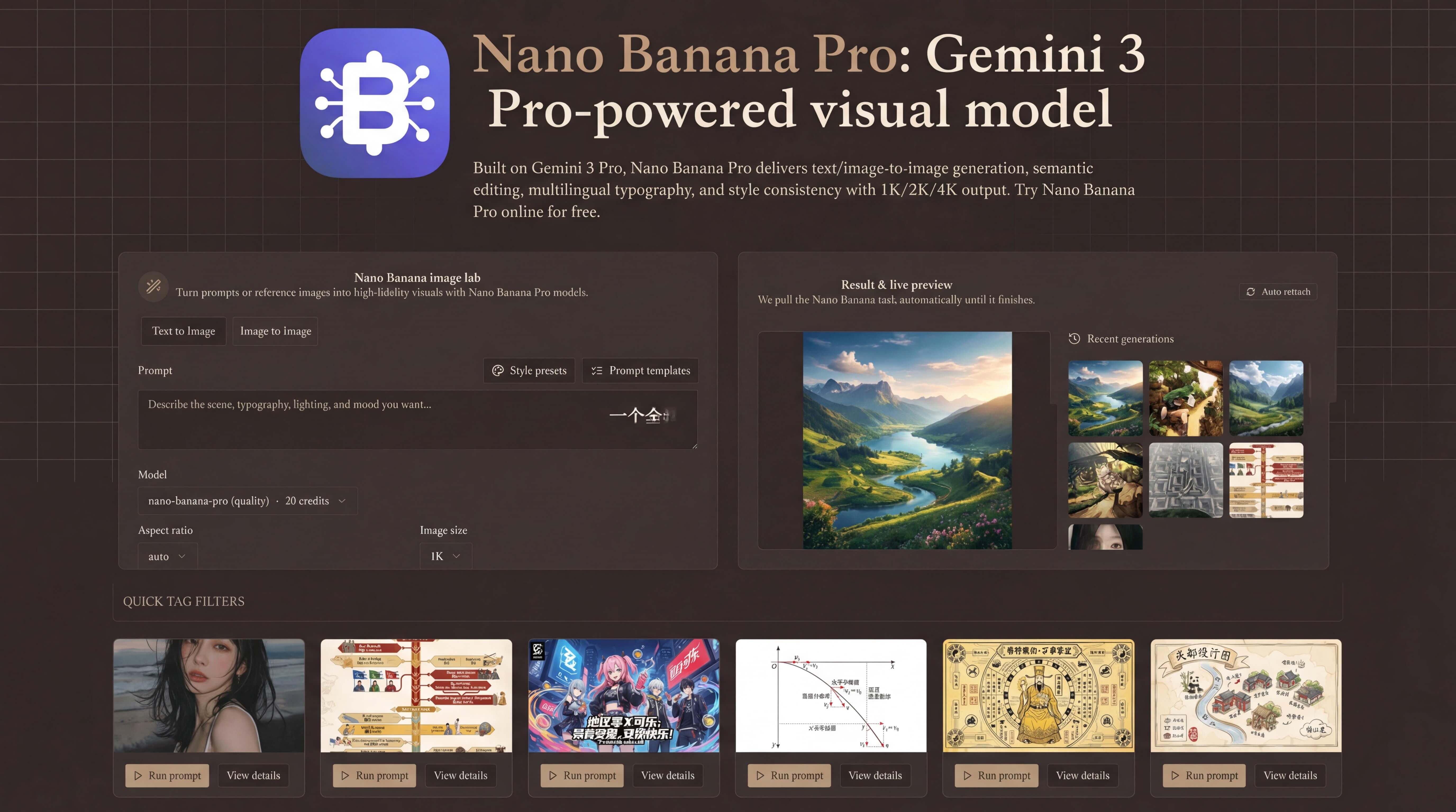 นาโนบานาน่าอาปี้ - Nano Banana Pro เป็นสตูดิโอสร้างสรรค์ที่เปลี่ยนข้อความหรือรูปภาพอ้างอิงให้เป็นภาพและคลิปสั้นที่สวยงามทางออนไลน์ทั้งหมด media 1