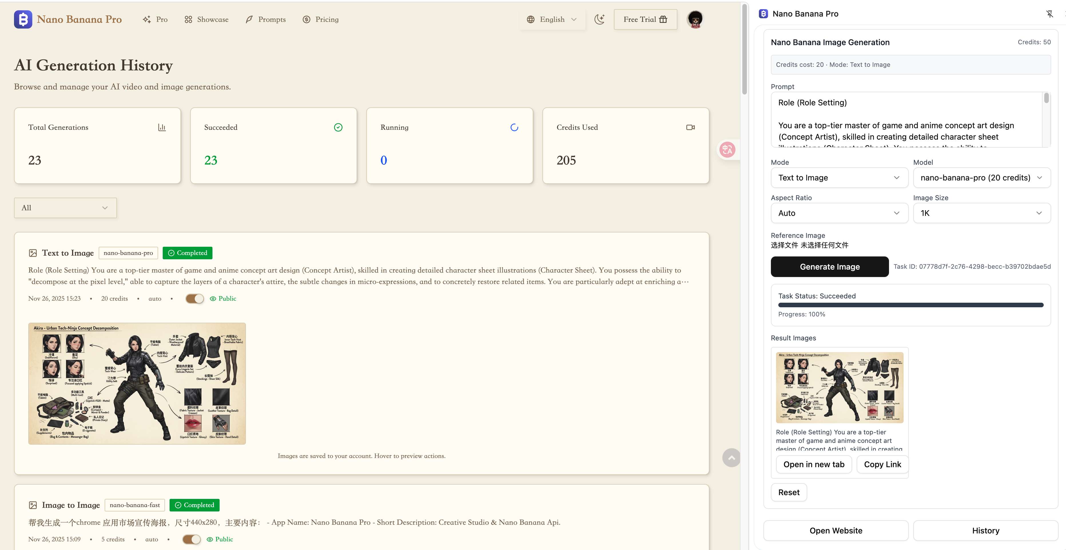 นาโนบานาน่าอาปี้ - Nano Banana Pro เป็นสตูดิโอสร้างสรรค์ที่เปลี่ยนข้อความหรือรูปภาพอ้างอิงให้เป็นภาพและคลิปสั้นที่สวยงามทางออนไลน์ทั้งหมด media 3