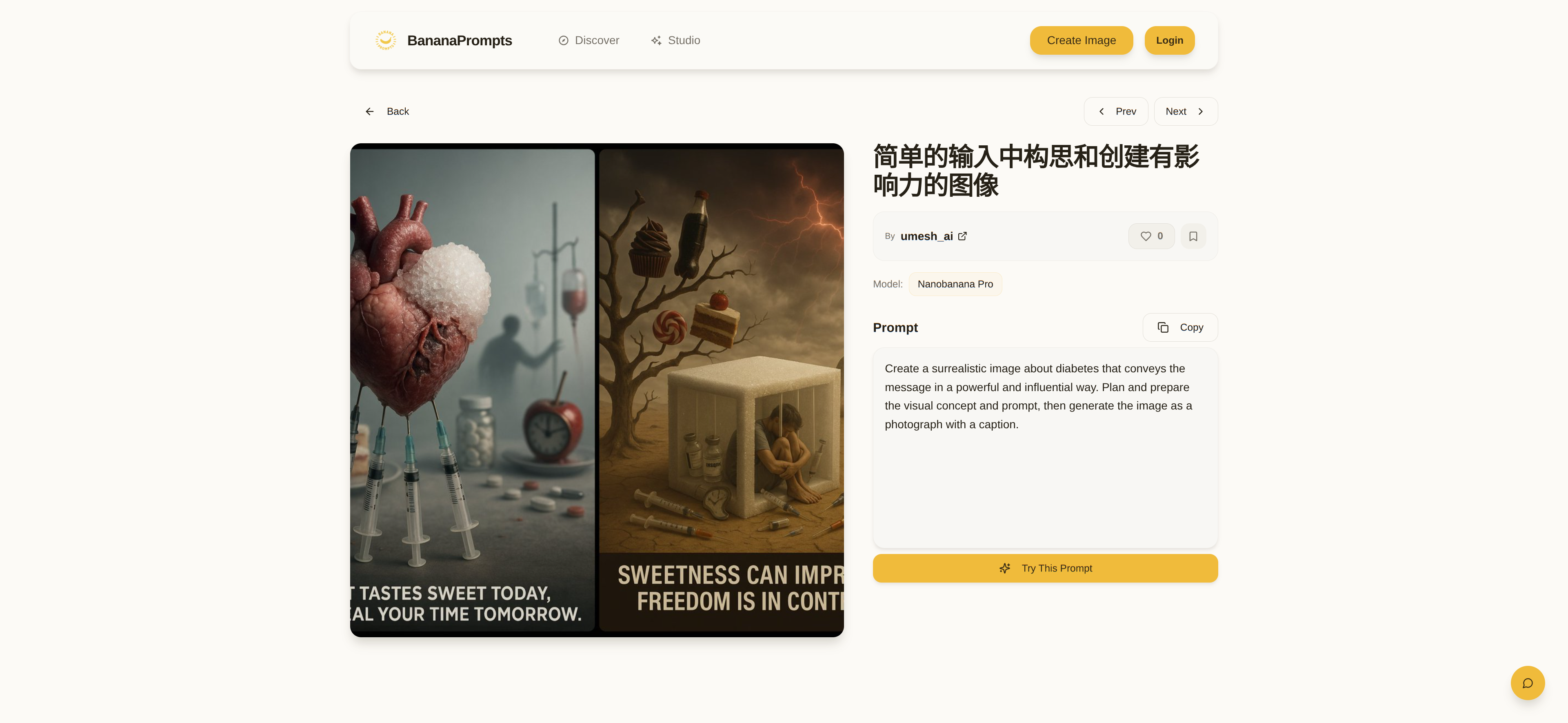 กล้วยแจ้ง - ค้นพบและแบ่งปันคำแนะนำกล้วยที่สร้างสรรค์สำหรับการสร้างภาพ AIเข้าร่วมชุมชนฟรีของเราเพื่อค้นหาคำแนะนำที่คัดสรรมา เรียนรู้เทคนิค และแบ่งปันผลงานสร้างสรรค์ AI ของคุณกับผู้สร้างหลายพันคน media 2