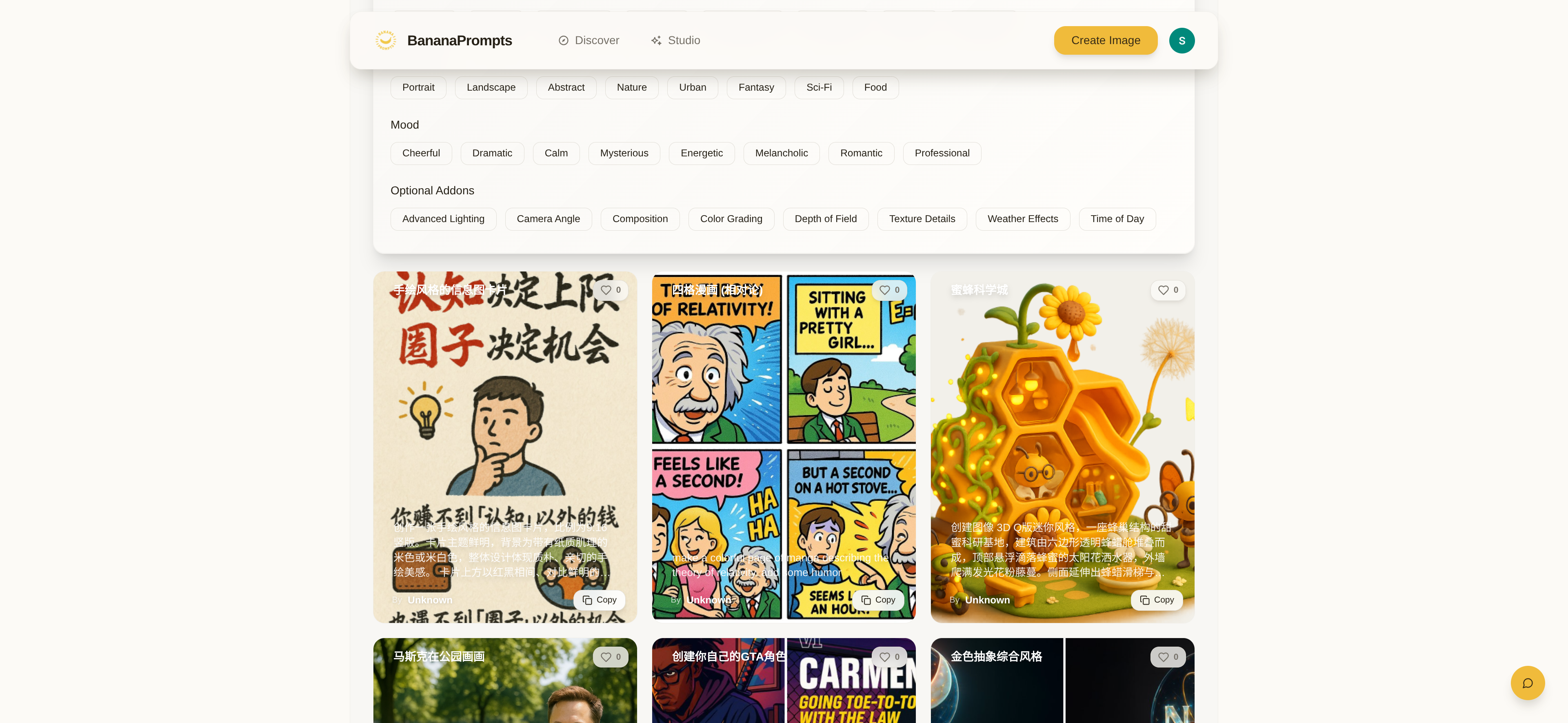 กล้วยแจ้ง - ค้นพบและแบ่งปันคำแนะนำกล้วยที่สร้างสรรค์สำหรับการสร้างภาพ AIเข้าร่วมชุมชนฟรีของเราเพื่อค้นหาคำแนะนำที่คัดสรรมา เรียนรู้เทคนิค และแบ่งปันผลงานสร้างสรรค์ AI ของคุณกับผู้สร้างหลายพันคน media 3