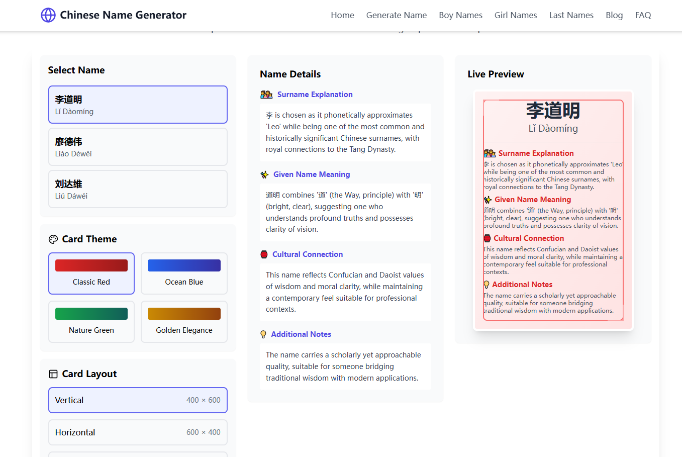 Chinese-Name.net による中国語名ジェネレータ - 文化的な深みを備えた意味のある中国語の名前を数秒で生成しますメディア1