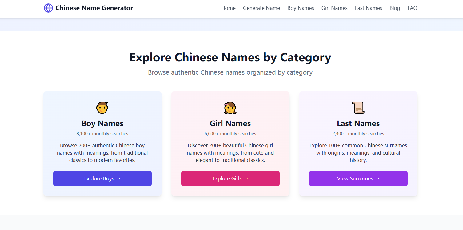 Chinese-Name.net による中国語名ジェネレータ - 文化的な深みを備えた意味のある中国語の名前を数秒で生成しますメディア4