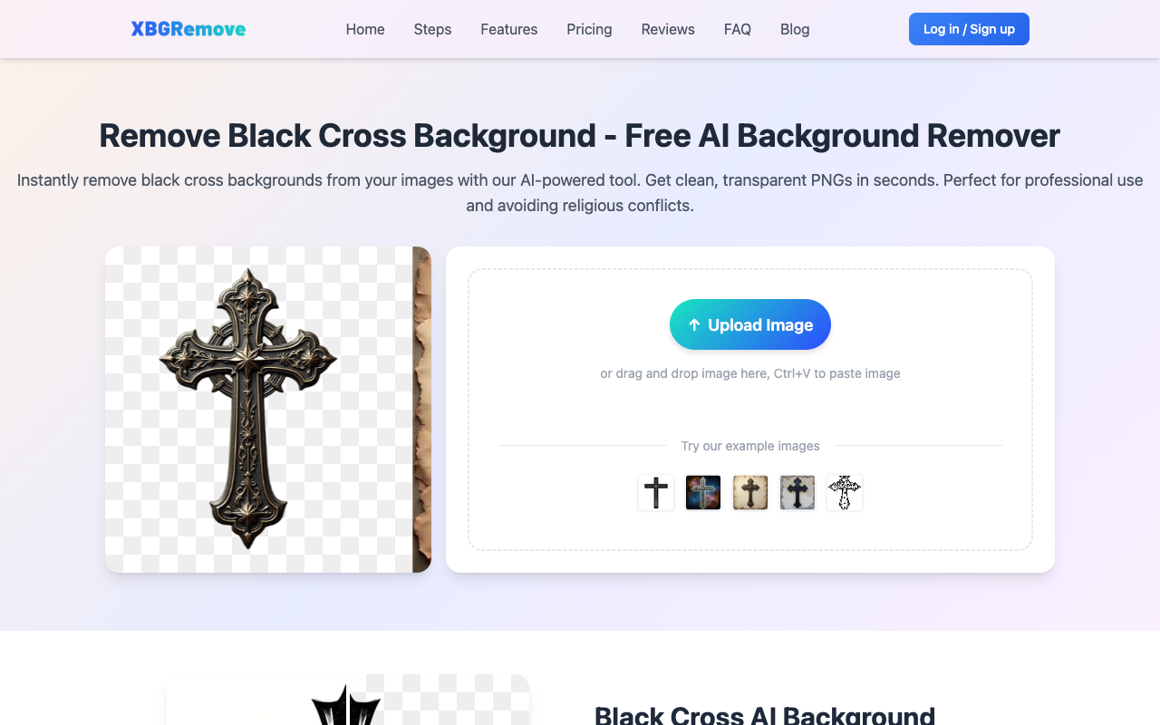 BG를 지우십시오