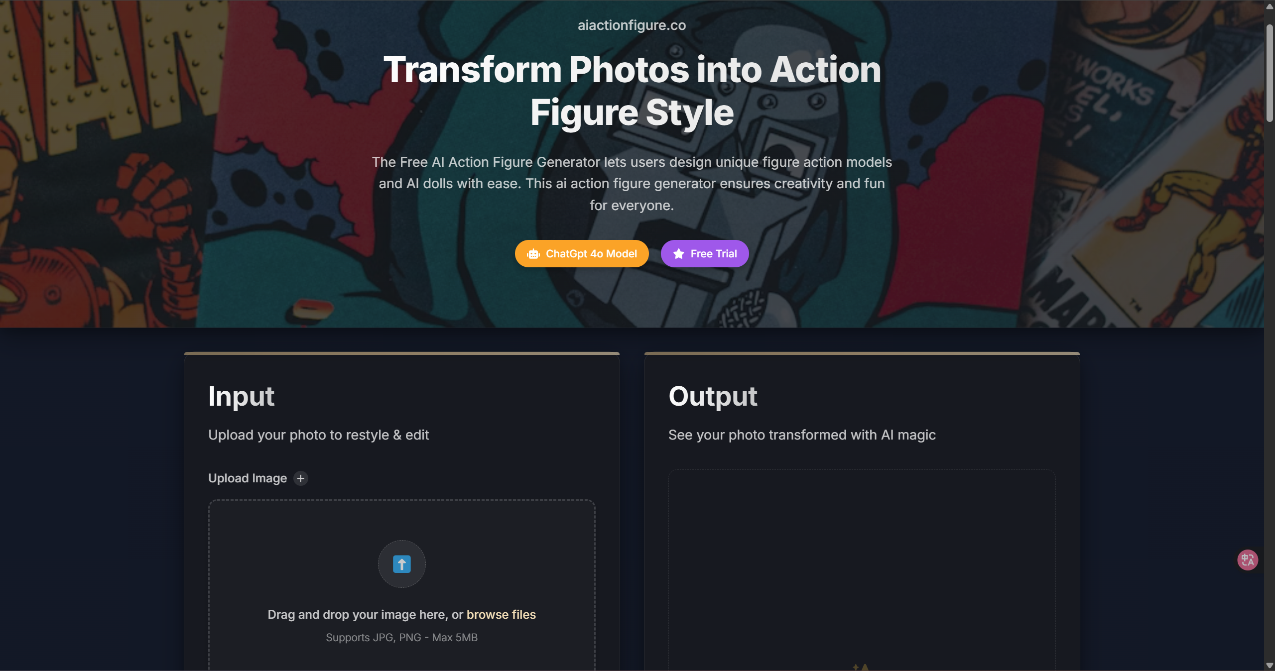 AI 액션 피겨 생성기