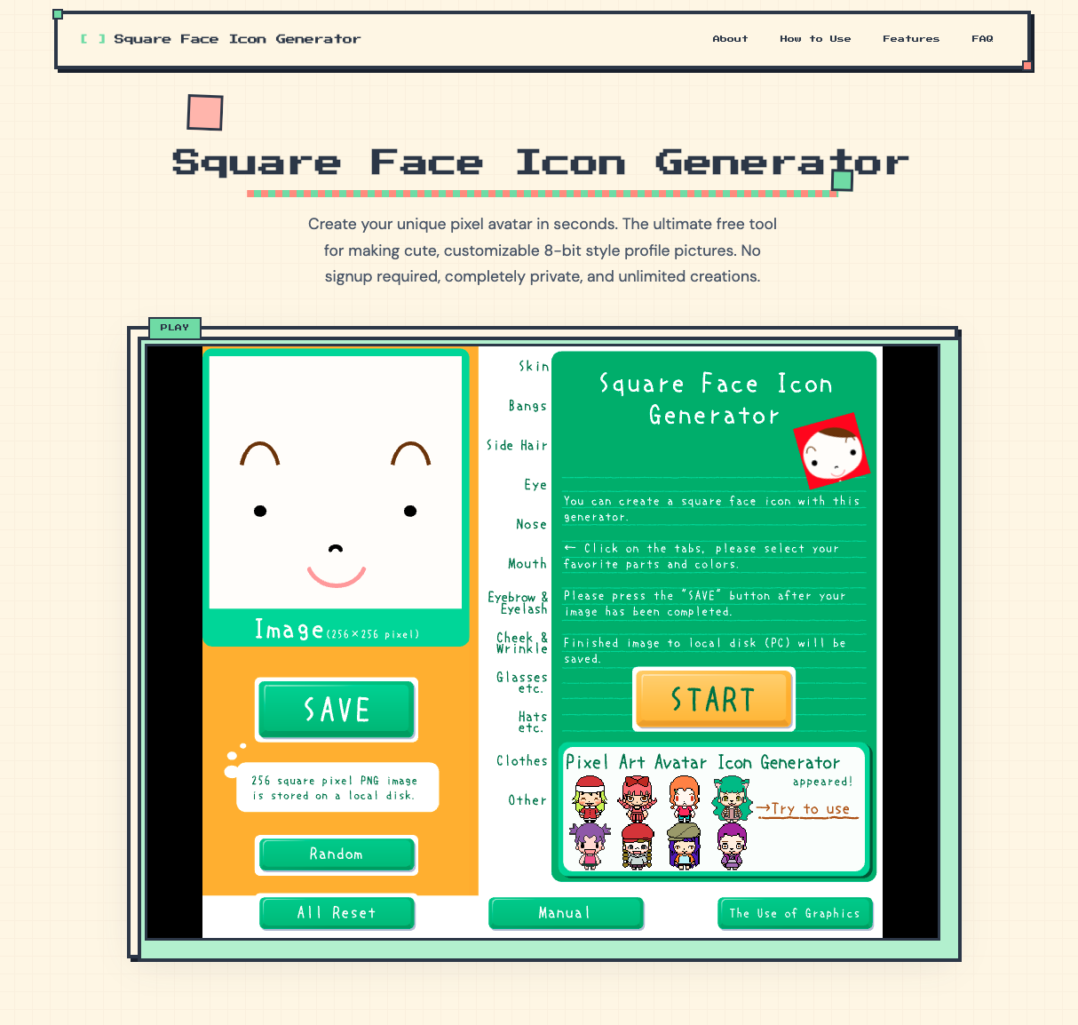 เครื่องกำเนิดไอคอนใบหน้าสี่เหลี่ยม