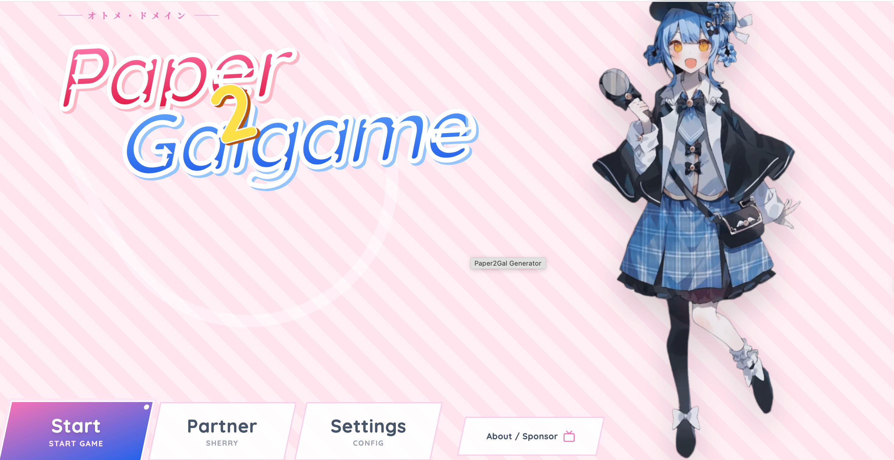 Paper2Gal - galgame media 3