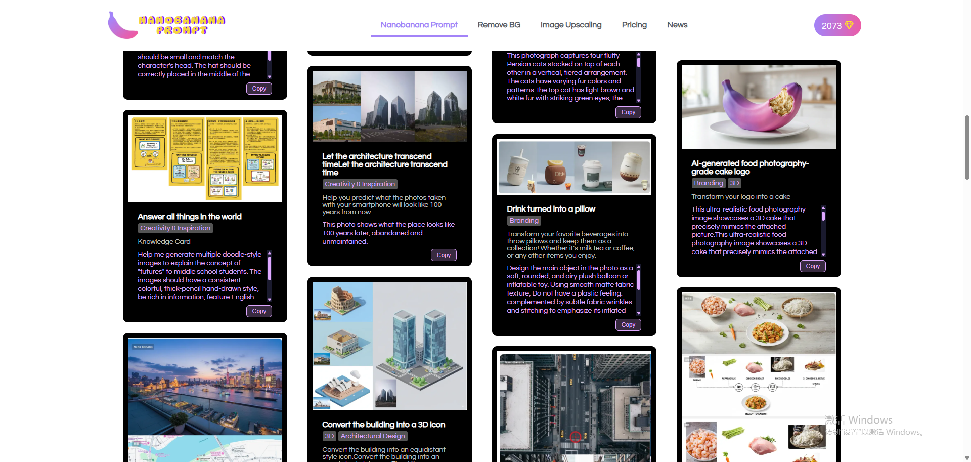 Banana peel prompt - "Nano Banana Pro Prompts —— The largest free Gemini AI image prompt library in the world! Unlock over 1000 expertly optimized prompts specifically designed for the Google Gemini image generat media 1