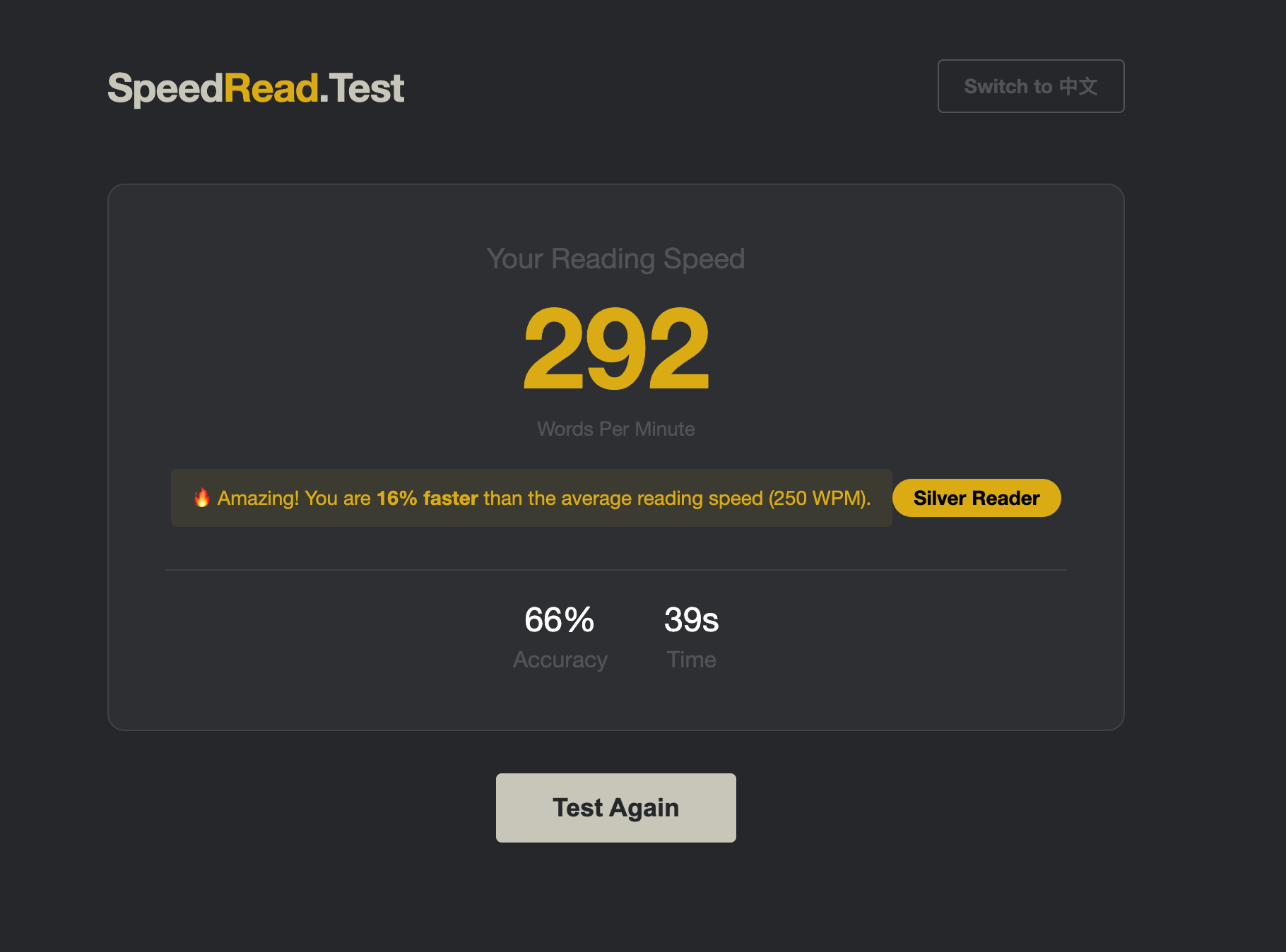 Test My Reading - Free online speed reading test to check your WPM instantly. media 3