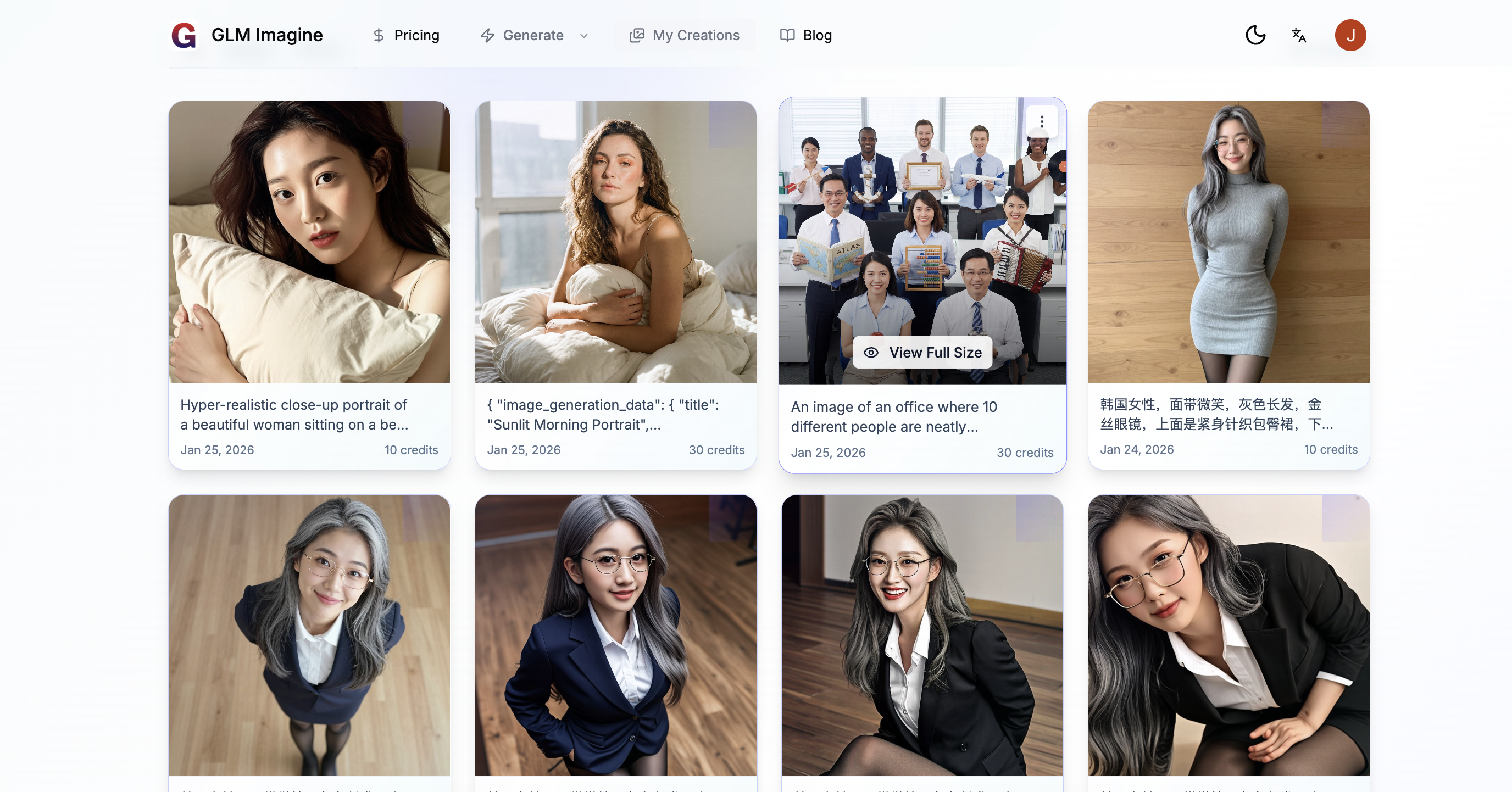 GLM Imagine - powered by the advanced GLM-Image model media 1