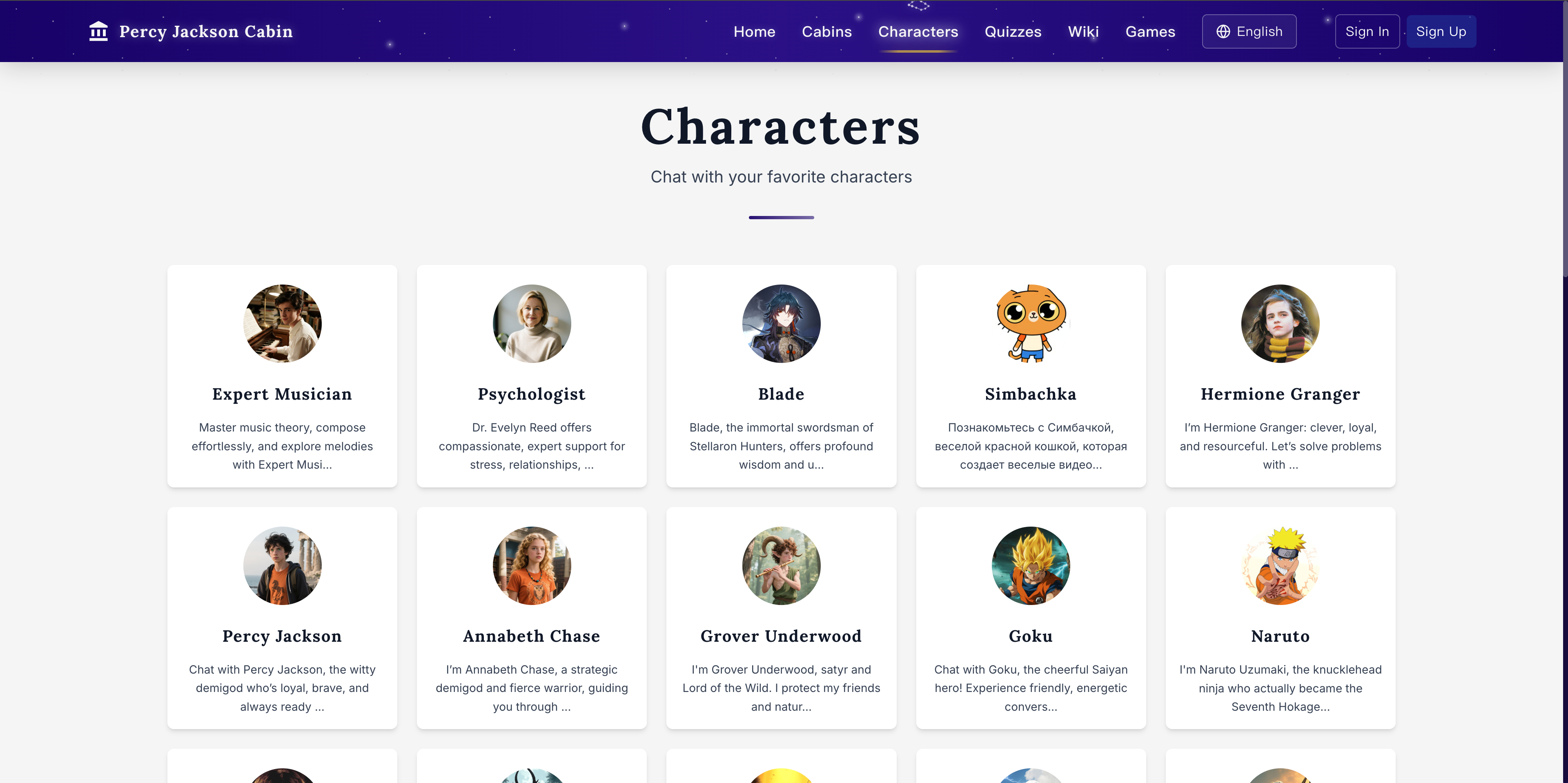 Percy Jackson Cabin - Discover your true godly parent at Camp Half-Blood. media 2