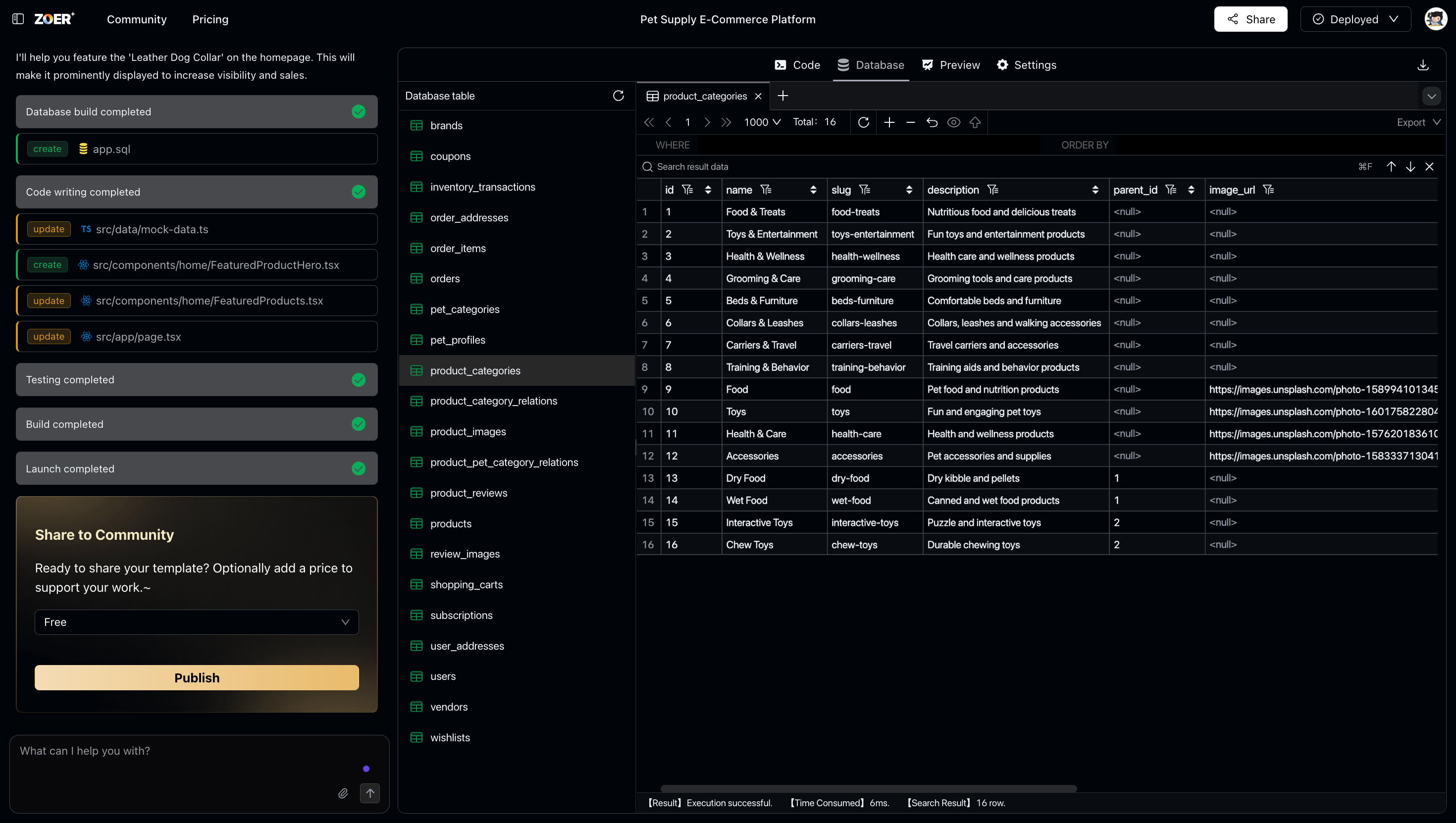 وسائط زوير - حول فكرتك إلى تطبيق كامل 5