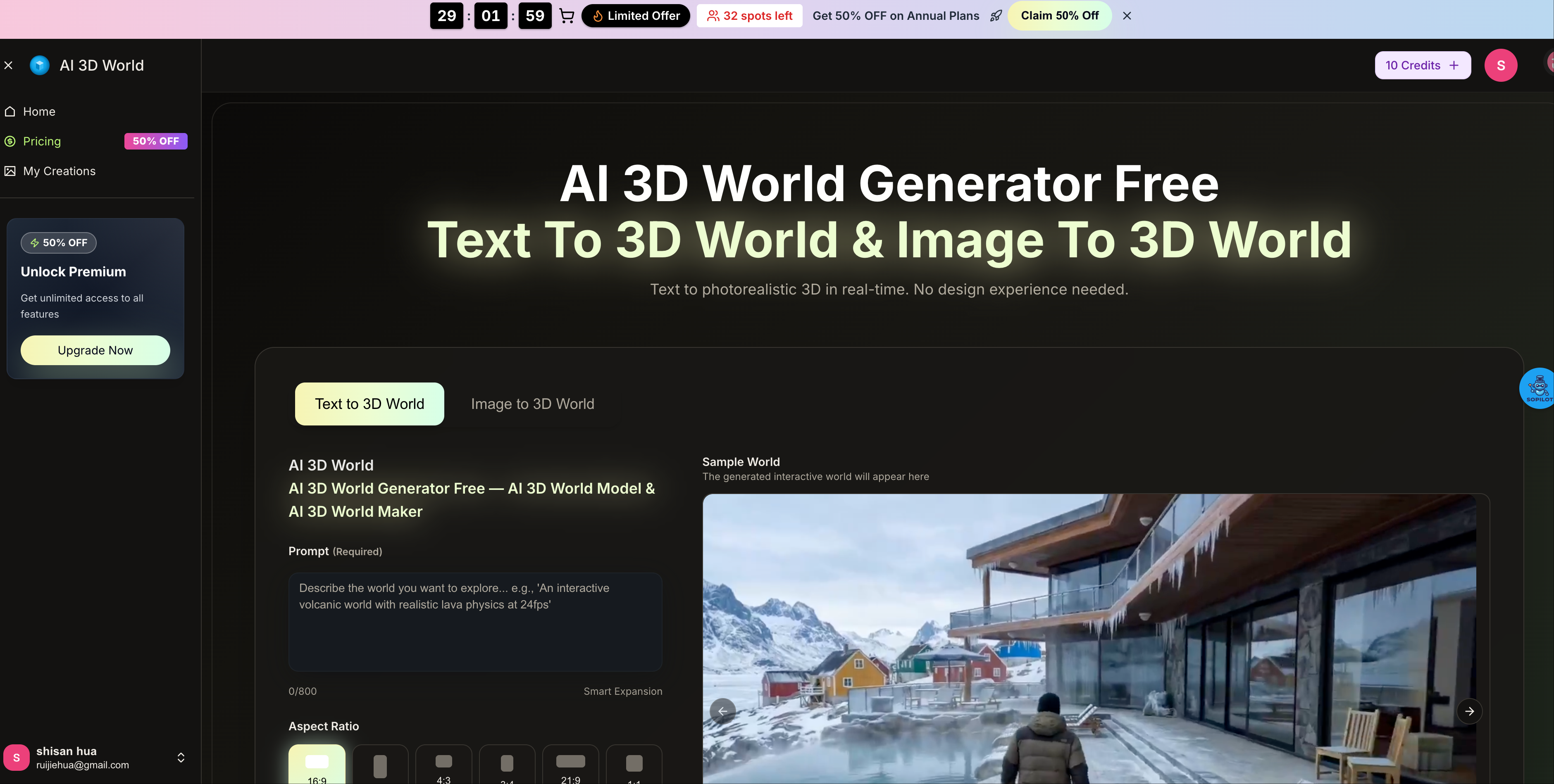 AI โลก 3 มิติ - AI 3D World Generator ฟรี media 1