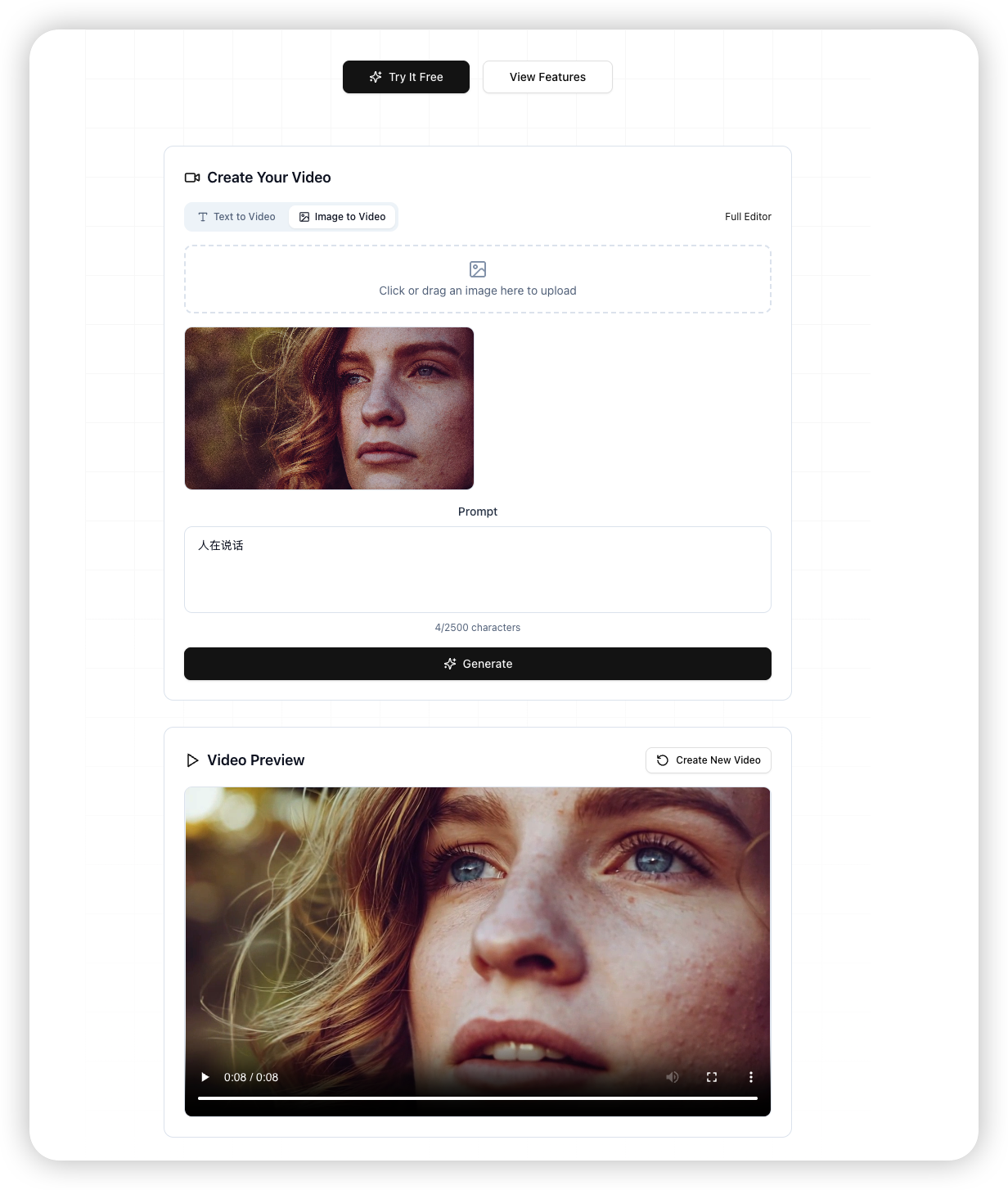 seedancestudio - Next-Gen Multimodal AI Platform for Cinematic Video Generation media 1