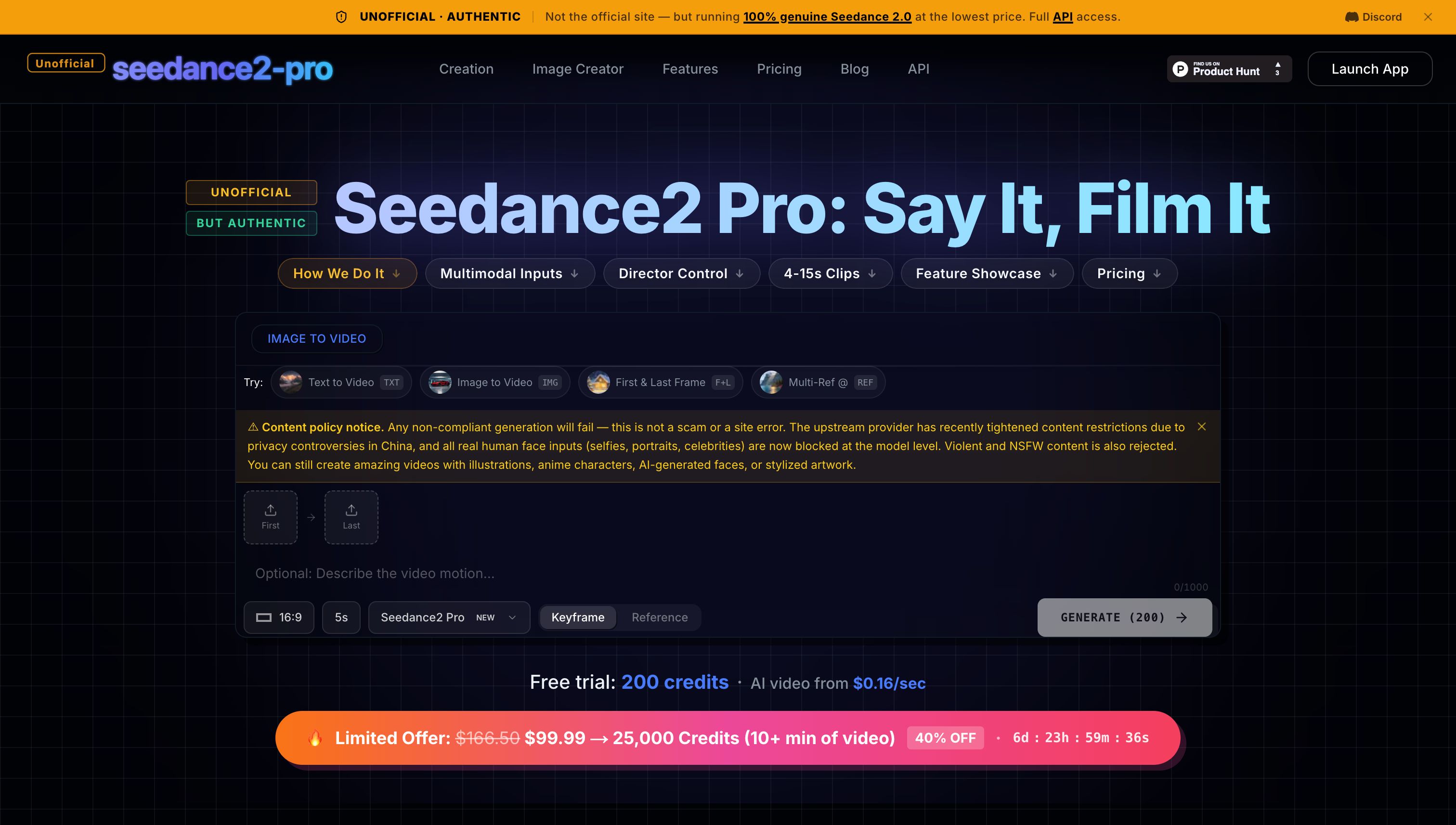 시드댄스2 프로