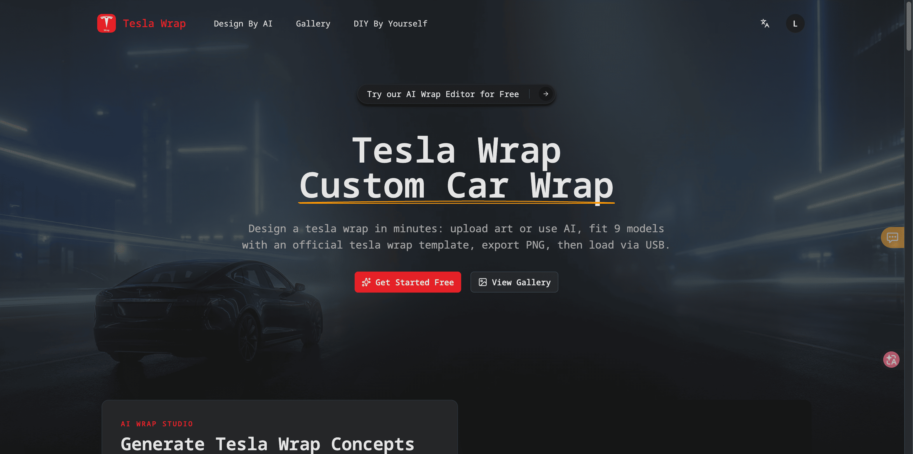 테슬라 랩 - Tesla Wrap - 무료 AI 랩 디자이너 및 커뮤니티 갤러리 미디어 1