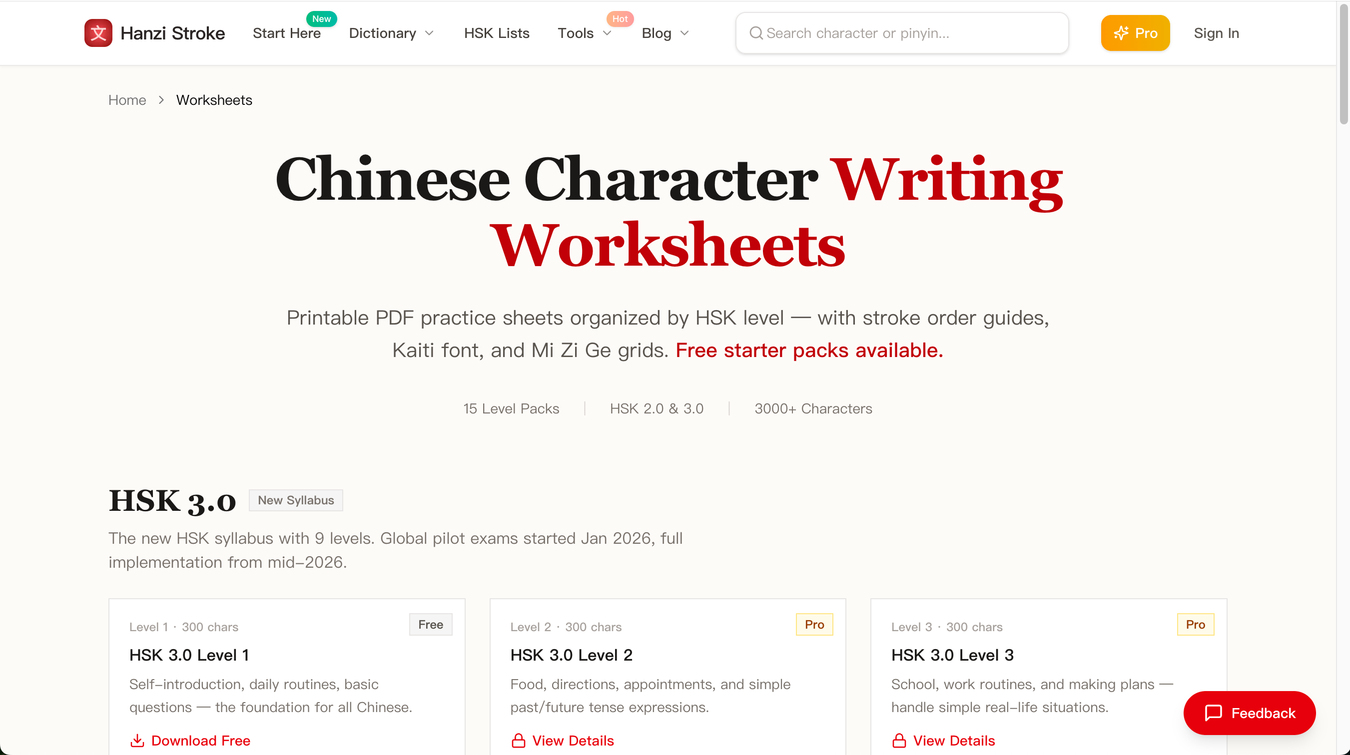 HanziStroke - Domina los caracteres chinos con animaciones interactivas de orden de trazos y aprendizaje estructurado HSK 3.0. media 2