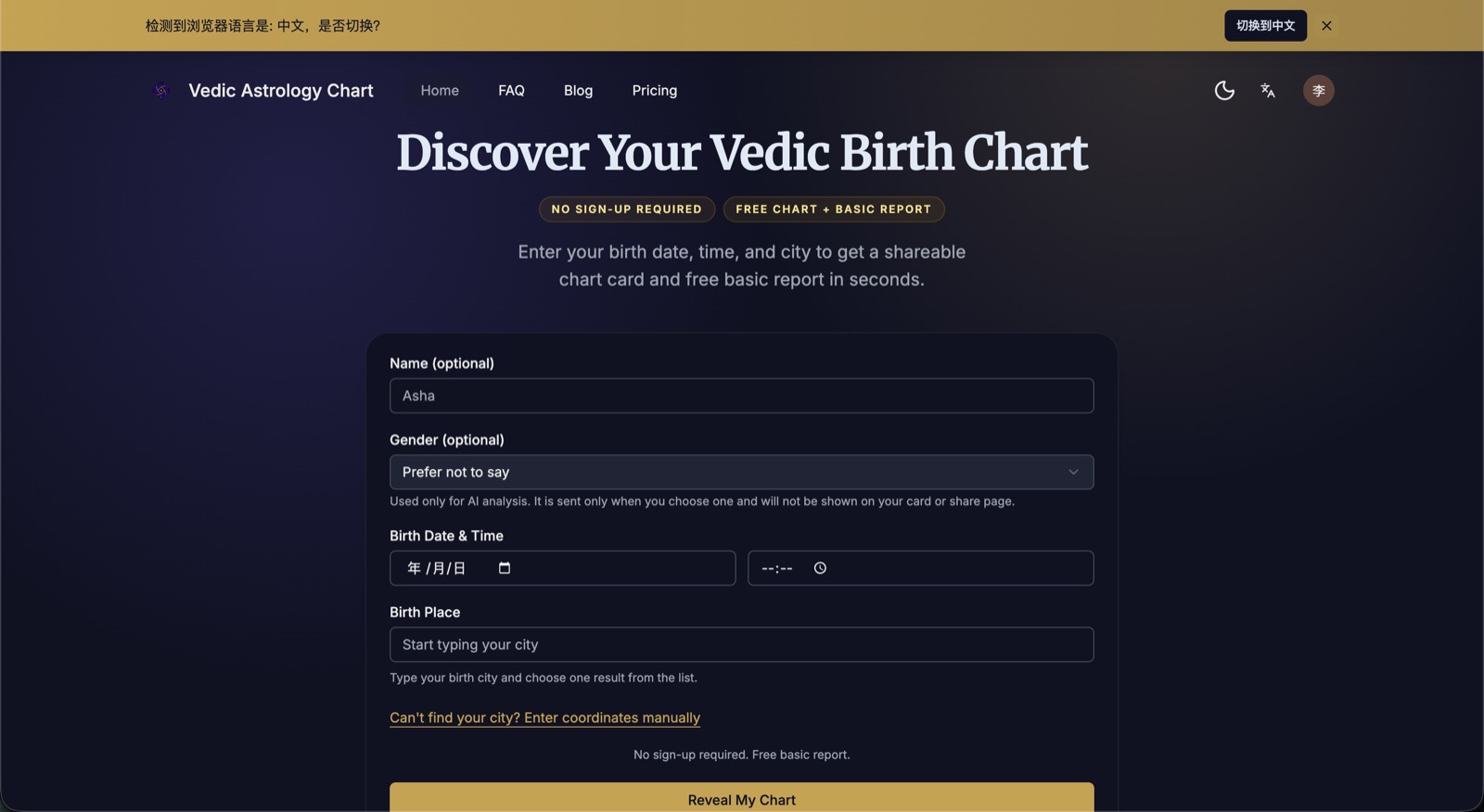 Vedic Astrology Chart