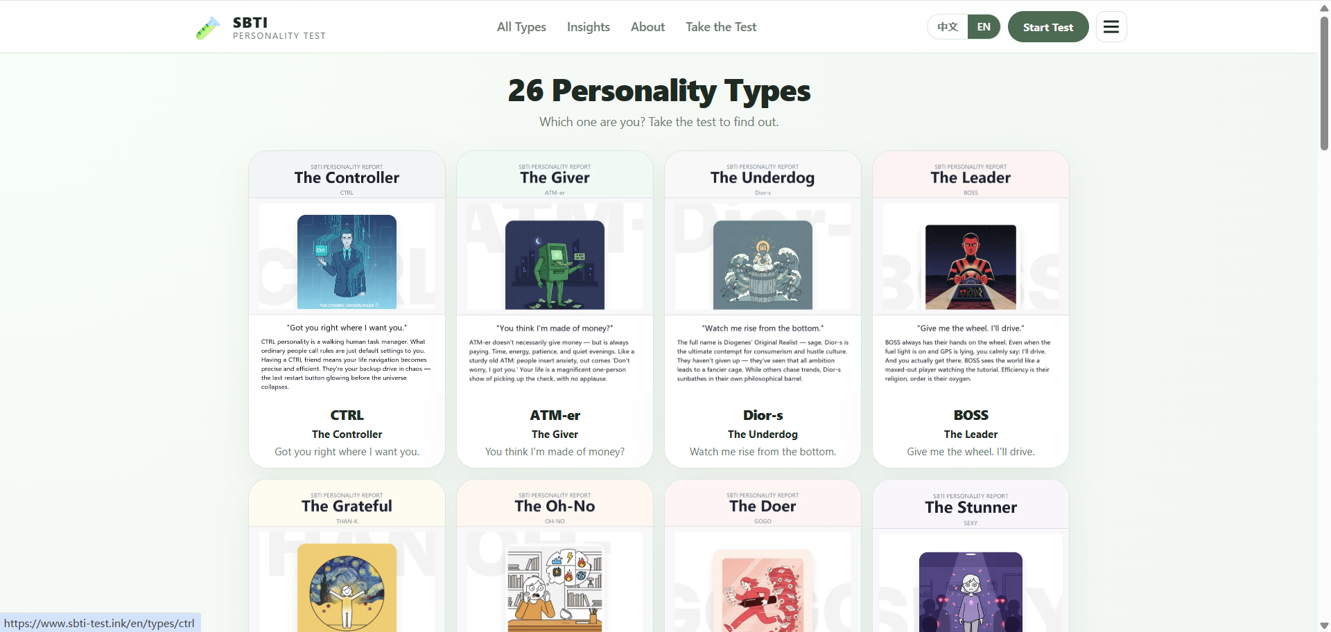 SBTI Personality Test - Discover your 15-D personality type in 30 questions media 2