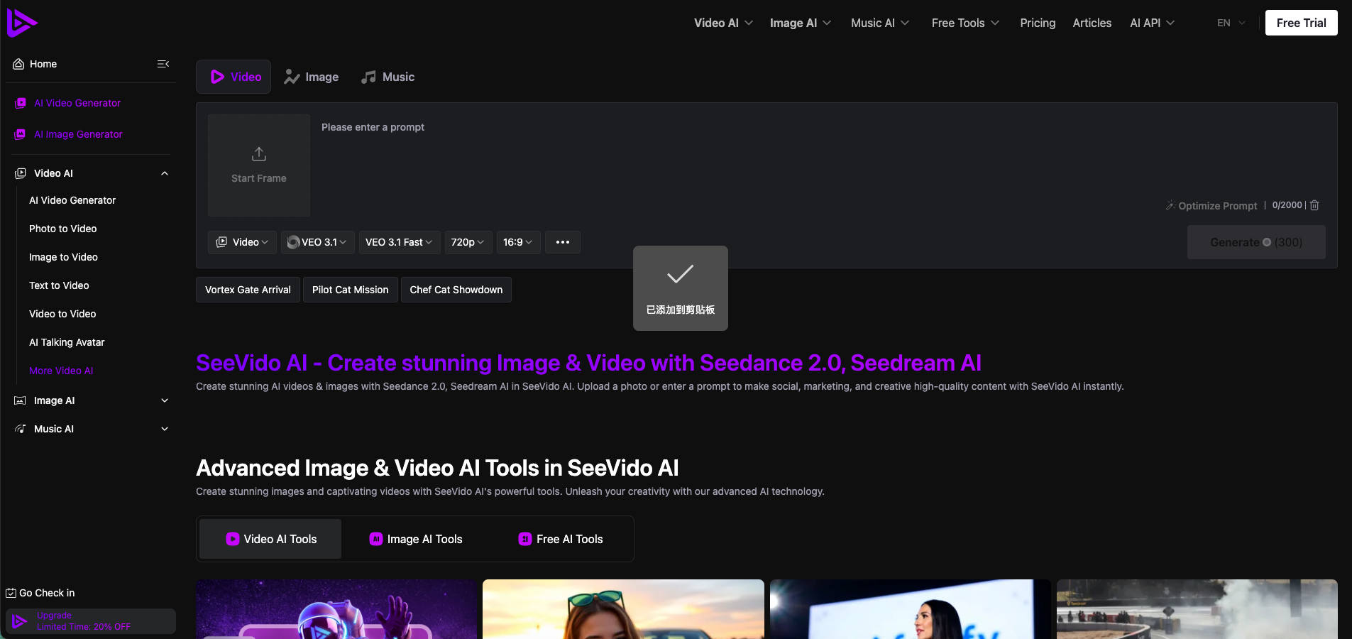 Seevido AI